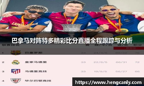 彩神